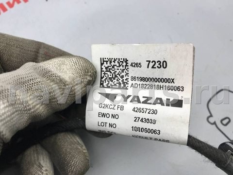 Проводка бампера переднего Chevrolet Bolt, 2019 г., OEM 42657230, арт. 97130216, фото 5