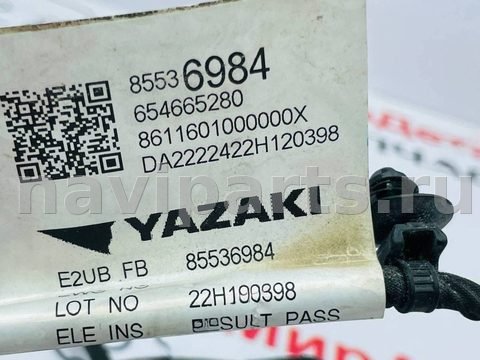 Проводка бампера переднего Buick Envision, 2023 г., OEM 85536984, арт. 97146314, фото 9