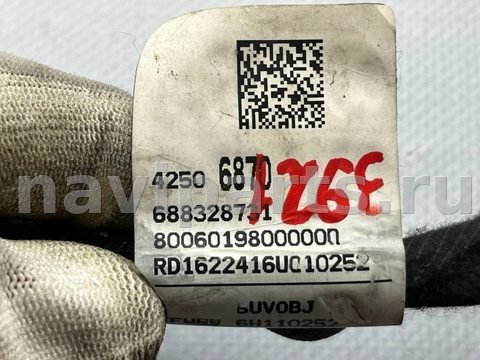 Проводка бампера переднего Buick Encore, 2018 г., OEM 42506870, арт. 97158733, фото 8