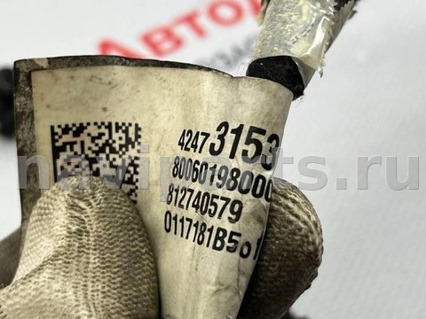 Проводка бампера переднего Buick Encore, 2019 г., OEM 42473153, арт. 97161165_1, фото 10