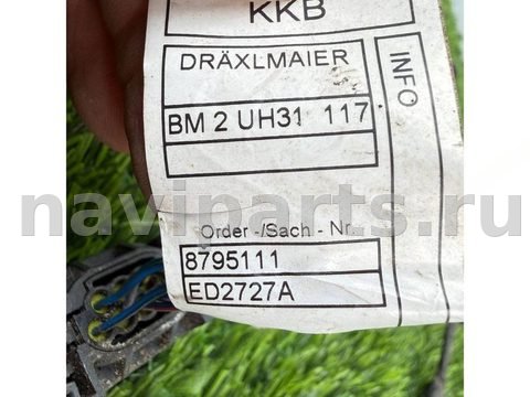 Проводка бампера переднего BMW X3 M F97, 2020 г., OEM 8795109, арт. B114781123, фото 2