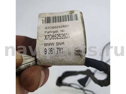 Проводка бампера переднего BMW 7 F01/F02, 2011 г., OEM 9261781, арт. BBMW24392_2, фото 3