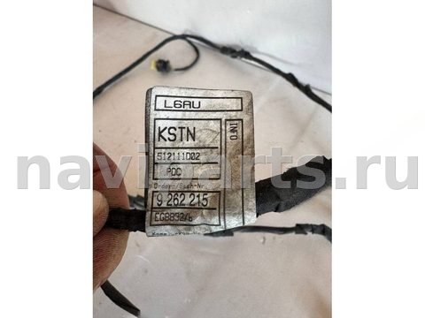 Проводка бампера переднего BMW 7 F01/F02, 2013 г., OEM 9262215, арт. BBMW31726, фото 2