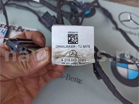 Проводка бампера переднего Mercedes E W214, 2025 г., OEM A2145403923, арт. E214-26-10-1, фото 7