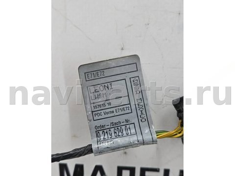 Проводка бампера переднего BMW X6 E71/E72, 2009 г., OEM 61129219629, арт. А048-26-10-2, фото 8