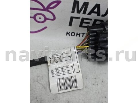 Проводка бампера переднего BMW X5 G05, 2021 г., OEM 61128736618, арт. А079-26-10-2, фото 10