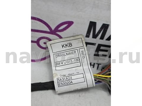 Проводка бампера переднего BMW X5 G05, 2021 г., OEM 61128736618, арт. А079-26-10-2, фото 9