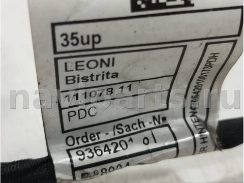 Проводка бампера заднего BMW 5 G30/G31 i40, 2019 г., арт. 00013648, фото 2