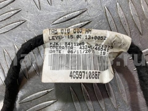 Проводка бампера заднего Audi A6, 2016 г., OEM 4G5971085F, арт. 00016959_1, фото 9