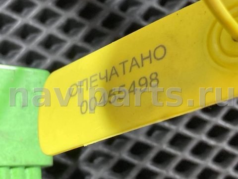 Проводка бампера заднего Jaguar F-Type, 2018 г., OEM GX5315B484PD, арт. 00455498_1, фото 9
