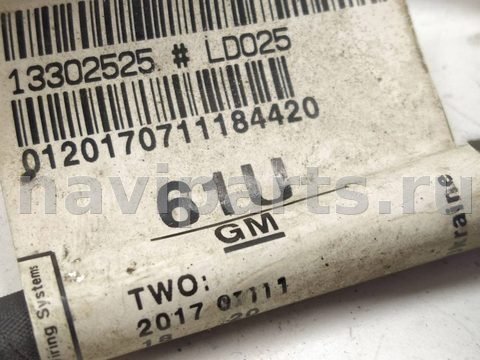 Проводка бампера заднего Opel Zafira, 2016 г., OEM 13302525, арт. 014745sep1, фото 9