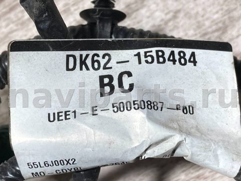 Проводка бампера заднего Land-Rover Range Rover Sport, 2020 г., арт. 01724703_1, фото 7