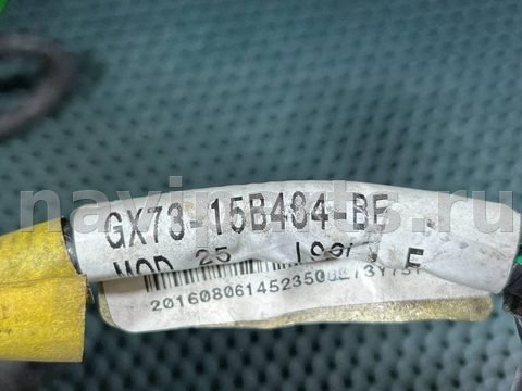 Проводка бампера заднего Jaguar XE, 2016 г., OEM GX7315B484BE, арт. 01771077, фото 5