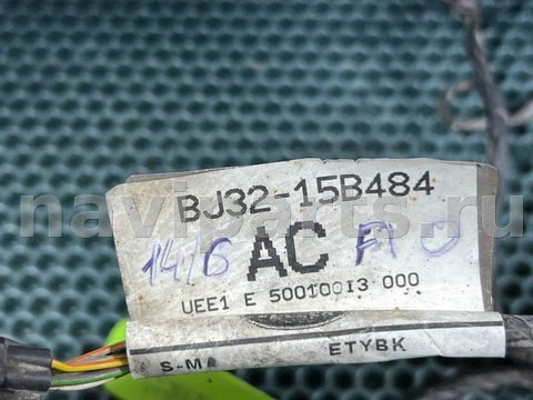 Проводка бампера заднего Land-Rover Evoque, 2013 г., OEM BJ3215B484AC, арт. 01771097, фото 7