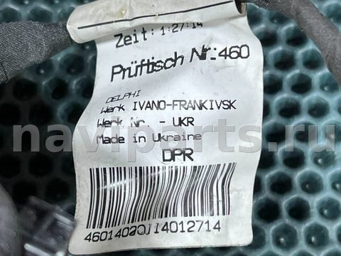 Проводка бампера заднего Porsche Cayenne, 2013 г., OEM 7P5971104, арт. 01772861, фото 7