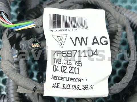 Проводка бампера заднего Porsche Cayenne, 2013 г., OEM 7P5971104, арт. 01772861, фото 8