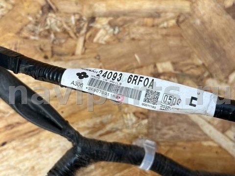 Проводка бампера заднего Nissan Rogue, 2023 г., OEM 240936RF0A, арт. 01941708, фото 10