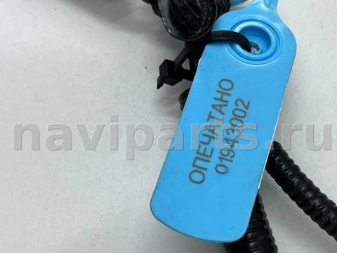 Проводка бампера заднего Acura Integra, 2023 г., OEM 321313S5A101, арт. 01943002, фото 10