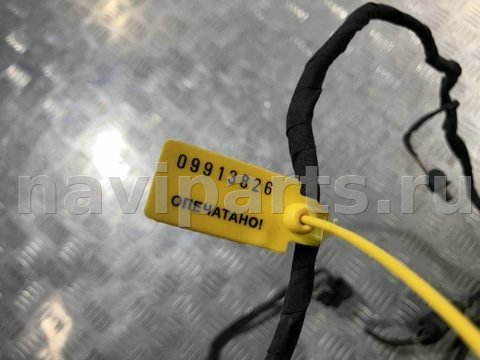Проводка бампера заднего Audi S8, 2013 г., OEM 4H0971104D, арт. 09913826_1, фото 8
