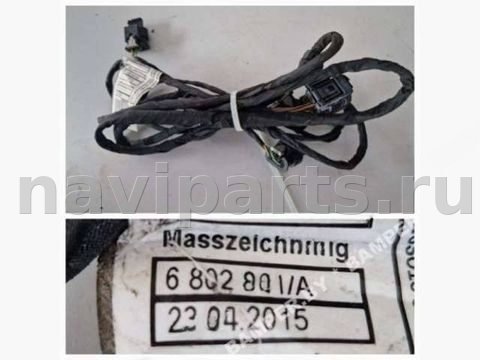 Проводка бампера заднего BMW 5 G30/G31, 2017 г., арт. 102456839_2