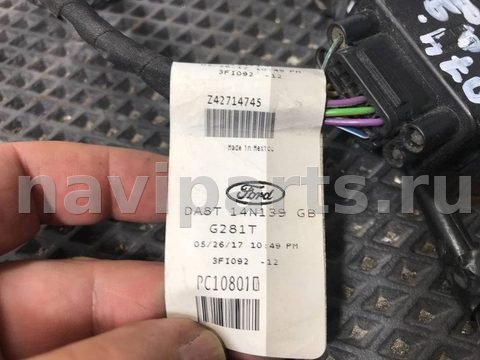 Проводка бампера заднего Ford Explorer, 2016 г., арт. 104715, фото 4