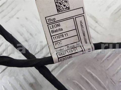 Проводка бампера заднего BMW 5 G30/G31, 2016 г., OEM 6827148, арт. 106570, фото 2