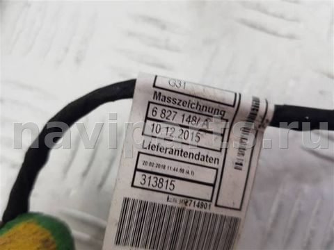 Проводка бампера заднего BMW 5 G30/G31, 2016 г., OEM 6827148, арт. 106570, фото 3