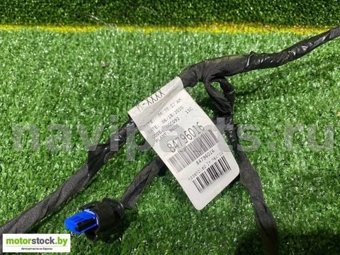 Проводка бампера заднего Cadillac XT4, 2020 г., OEM 84796016, арт. 106969721, фото 5