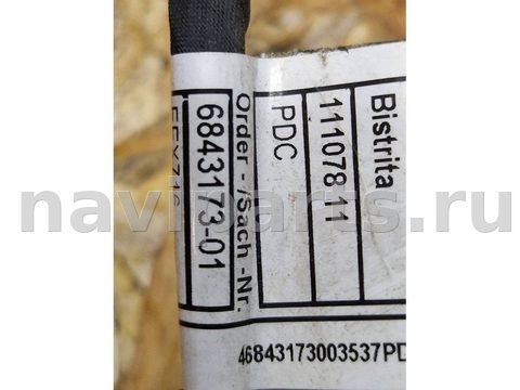 Проводка бампера заднего BMW 6 G32, 2018 г., OEM 6843173, арт. 107052585, фото 5