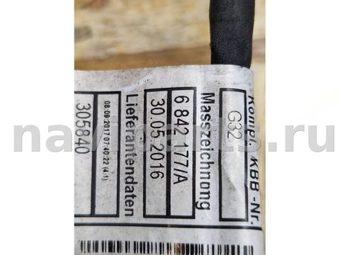 Проводка бампера заднего BMW 6 G32, 2018 г., OEM 6843173, арт. 107052585, фото 6