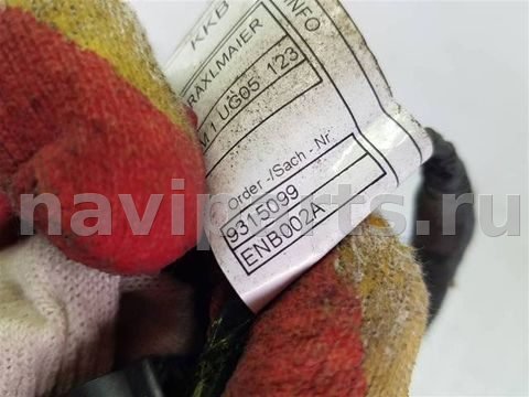 Проводка бампера заднего BMW X4 F26, 2014 г., OEM 9315099, арт. 108382, фото 2