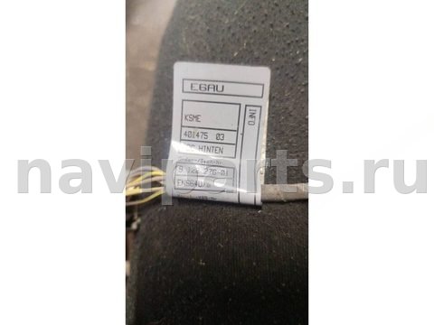 Проводка бампера заднего BMW 5 E60/E61, 2009 г., OEM 9122276, арт. 108466833, фото 2