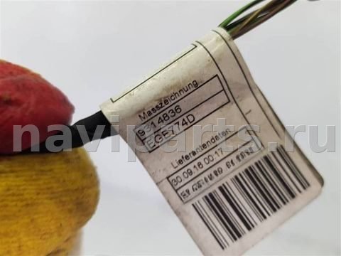Проводка бампера заднего BMW X5 F15, 2013 г., OEM 9314836, арт. 108596, фото 2