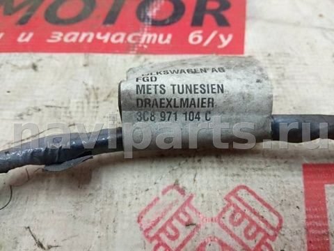 Проводка бампера заднего Volkswagen Passat CC, 2008 г., OEM 3C8971104C, арт. 10927, фото 2