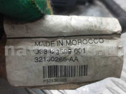 Проводка бампера заднего Volvo XC90, 2020 г., OEM 32130265, арт. 1120644, фото 2