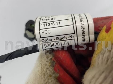Проводка бампера заднего BMW 5 G30/G31, 2016 г., OEM 9364201, арт. 113066, фото 2