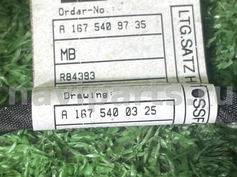 Проводка бампера заднего Mercedes GLE W167, 2023 г., OEM A1675409735, арт. 113597888, фото 5