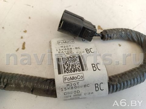 Проводка бампера заднего Ford Edge, 2023 г., OEM M2GT15K868BC, арт. 113893240, фото 7