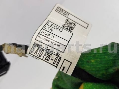 Проводка бампера заднего BMW 4 G22/G23, 2024 г., OEM 5A1DF26, арт. 113942, фото 2