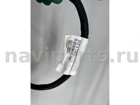 Проводка бампера заднего Volvo XC60, 2014 г., OEM 31376417, арт. 12160, фото 4