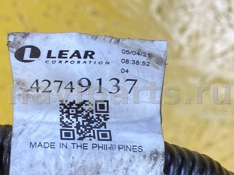 Проводка бампера заднего Chevrolet TrailBlazer, 2022 г., OEM 42749137, арт. 1256-30, фото 3