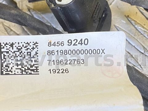 Проводка бампера заднего Chevrolet Equinox, 2020 г., OEM 84569240, арт. 1256-36, фото 3