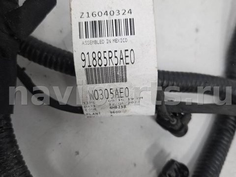 Проводка бампера заднего Kia Sorento Q5, 2023 г., OEM 91885R5AEO, арт. 12993, фото 3