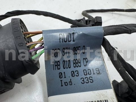Проводка бампера заднего Audi Q5, 2020 г., OEM 80A971095Q, арт. 13145, фото 7
