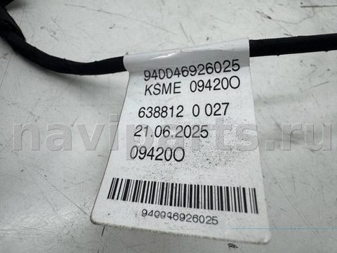 Проводка бампера заднего Audi A5, 2025 г., OEM 8B3971104D, арт. 13421, фото 8