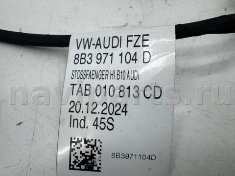 Проводка бампера заднего Audi A5, 2025 г., OEM 8B3971104D, арт. 13421, фото 9
