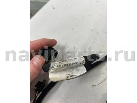 Проводка бампера заднего Mercedes E W213, 2022 г., OEM A2134401900, арт. 13491, фото 3