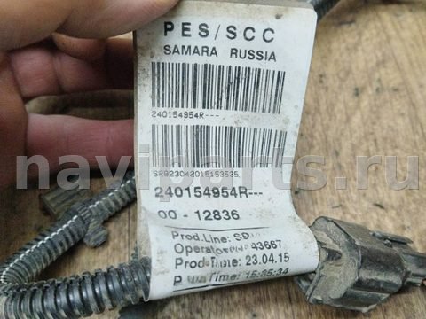Проводка бампера заднего Nissan Terrano, 2015 г., OEM 2401549543, арт. 13512, фото 2