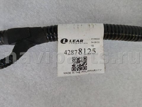 Проводка бампера заднего Chevrolet TrailBlazer, 2024 г., OEM 42878125, арт. 20372, фото 2