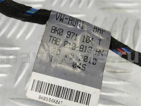 Проводка бампера заднего Audi A4, 2011 г., OEM 8K0971104T, арт. 21186, фото 8